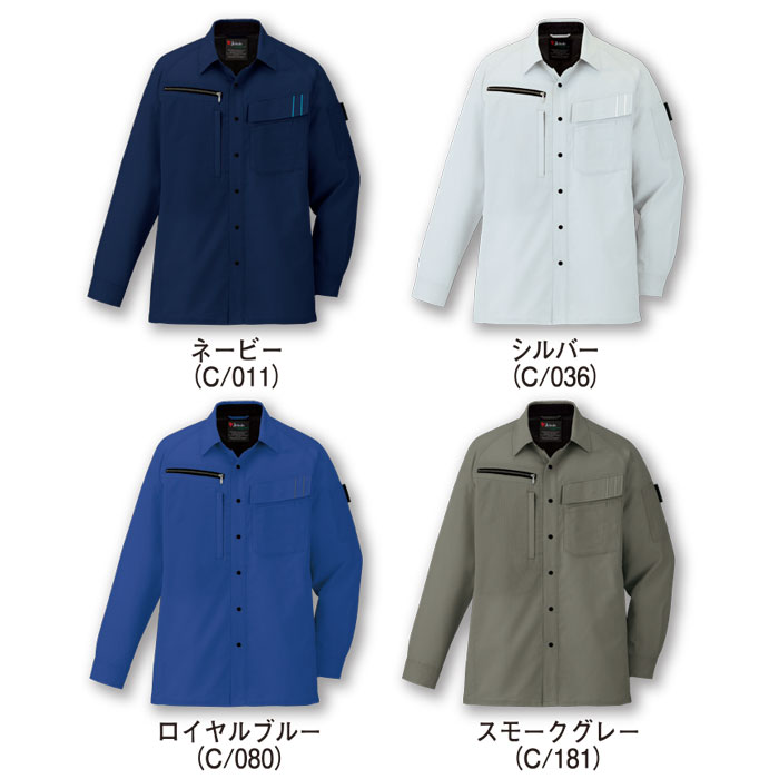 15104 エコ製品制電ストレッチ長袖シャツ 自重堂 Jichodo 春夏 作業服 作業着 SS～5L ポリエステル80％・綿20％ エコディアボディフィール交織ドビー-カラーバリエーション