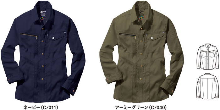 自重堂Jawinの夏用ストレッチ作業服57104ストレッチ長袖シャツのカラーバリエーション
