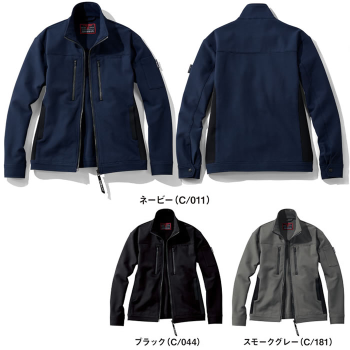 73900 ストレッチジャンパー 自重堂 Z-DRAGON 秋冬 作業服 作業着 SS-5L ポリエステル95％・ポリウレタン5％ ハイストレッチナノグリッド-カラー