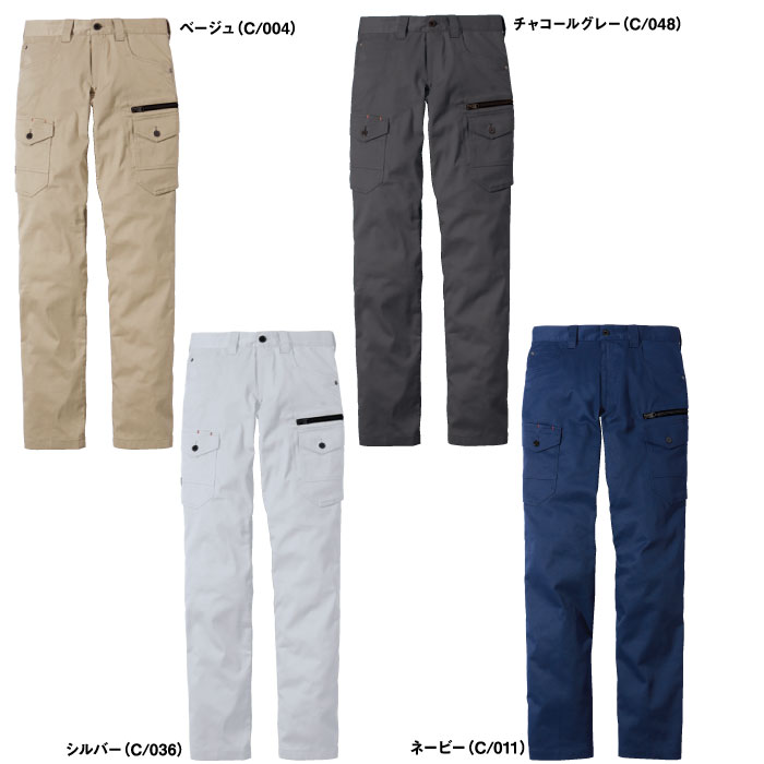 自重堂Z-DRAGON76602-カラーバリエーション