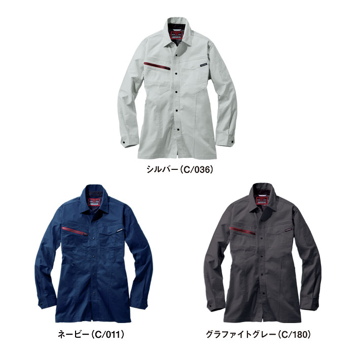 77304 エコ製品制電ストレッチ長袖シャツ 自重堂 Z-DRAGON 春夏 作業服 作業着 SS～5L ポリエステル70％・綿30％ エコストレッチサマーツイル