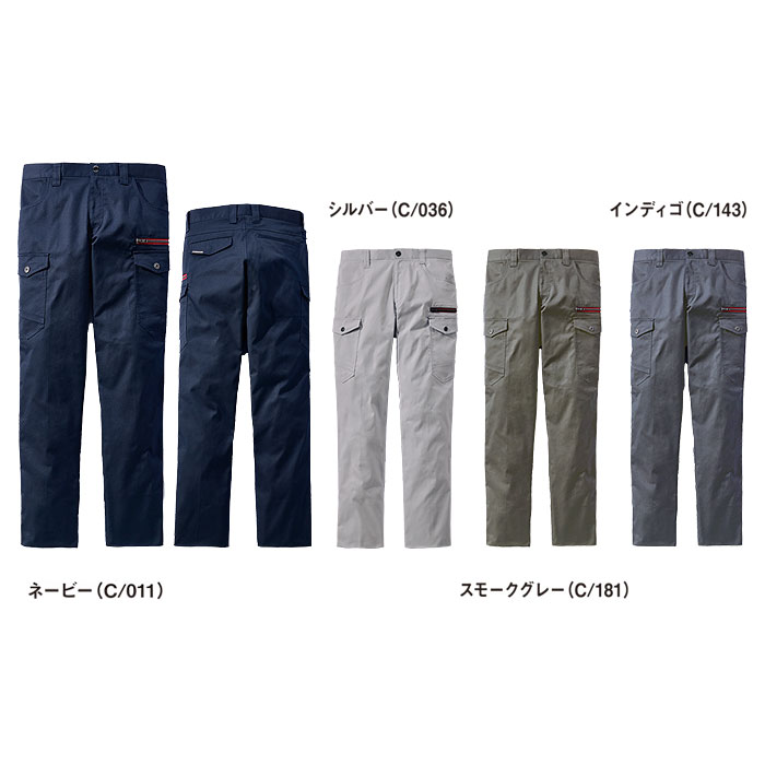 7402 エコストレッチノータックカーゴパンツ 自重堂 Z-DRAGON 春夏 作業服 作業着 L59～L67 70～120cm ポリエステル80％・綿20％ エコストレッチドビー