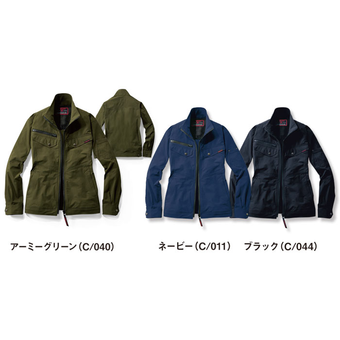 77700 ストレッチ長袖ジャンパー 自重堂 Z-DRAGON 春夏 作業服 作業着 SS～5L ポリエステル100％ 4WAYストレッチ制電クロス-カラーバリエーション