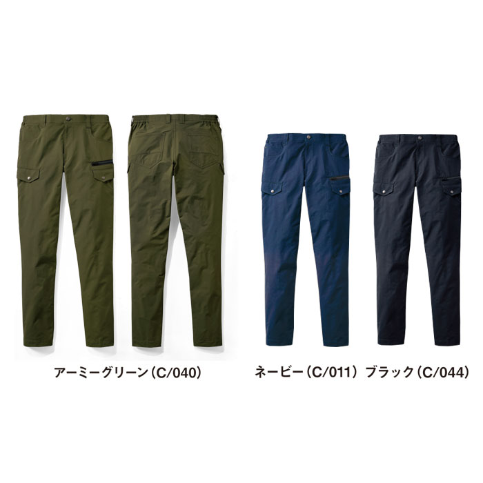 77702 ストレッチノータックカーゴパンツ 自重堂 Z-DRAGON 春夏 作業服 作業着 SS～5L ポリエステル100％ 4WAYストレッチ制電クロス-カラーバリエーション