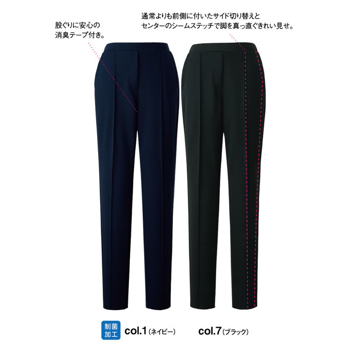 SA500P パンツ 総ゴム 神馬本店 selectstage ストレッチ SDGs 事務服 制服 5号～23号 ポリエステル100％ 制菌エコツイルニット-カラーバリエーション