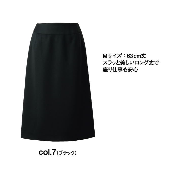 SA507S スカート Iライン 神馬本店 selectstage ストレッチ SDGs 事務服 制服 SS～5L ポリエステル100％ エコツイルニット-カラーバリエーション