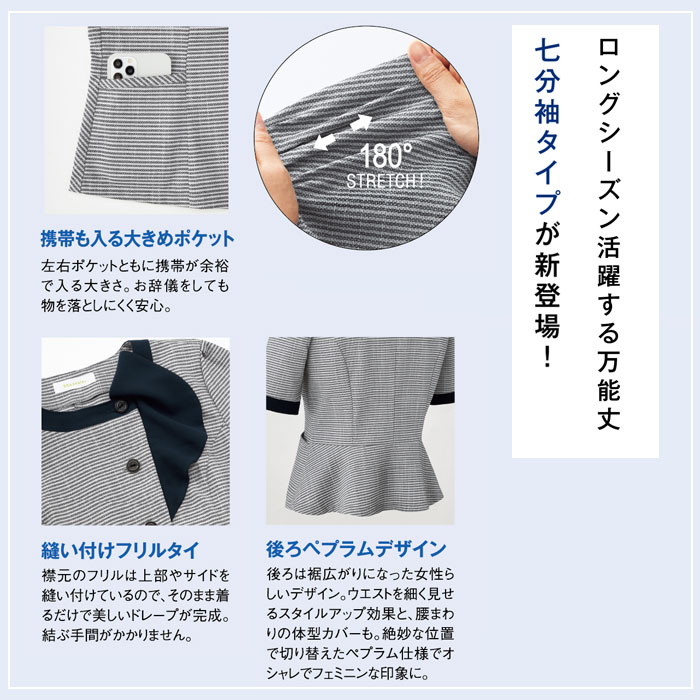 JINBA-神馬本店SN74Lシリーズ