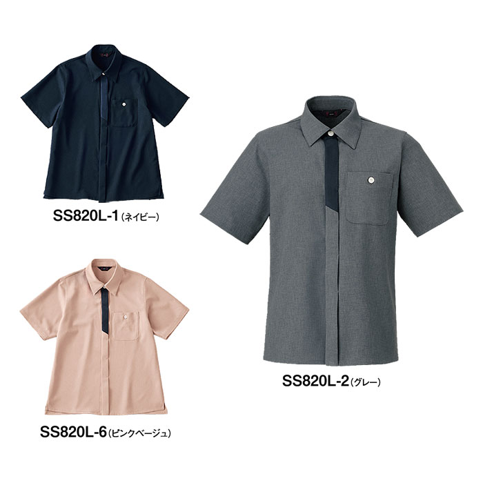 SS820L マルチプル着映えシャツ 神馬本店 selectstage 事務服 制服 SS～4L ポリエステル100％ リネンライクスラブ-カラーバリエーション