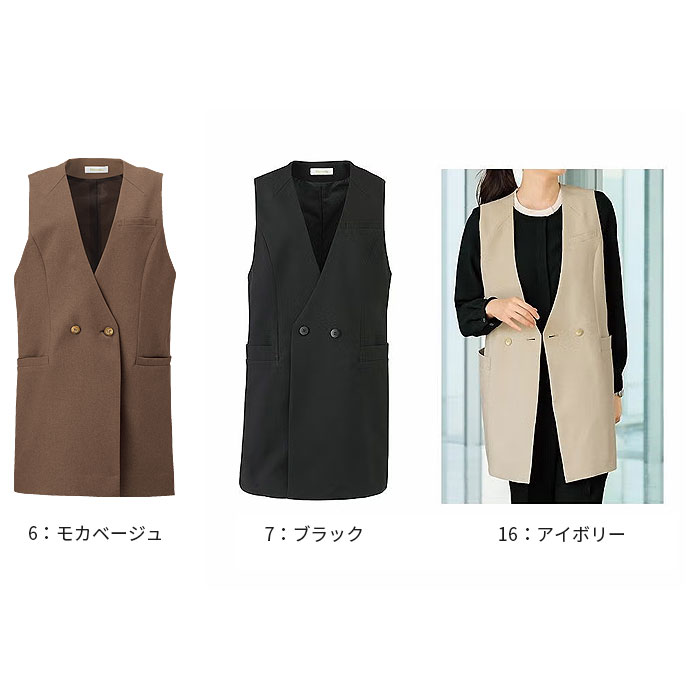 WN100V ロングジレ 神馬本店 selectstage 事務服 制服 5号～17号 ポリエステル100％ トロピカル2WAYストレッチ-カラーバリエーション