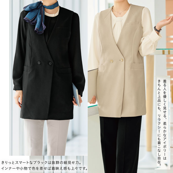 WN100V ロングジレ 神馬本店 selectstage 事務服 制服 5号～17号 ポリエステル100％ トロピカル2WAYストレッチ-特徴