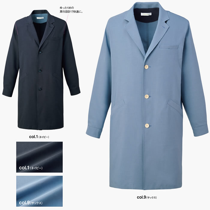 WN140J アンコンコート 神馬本店 selectstage ストレッチ SDGs 事務服 制服 XXS～XL ポリエステル100％ エコウェザーストレッチ-カラーバリエーション