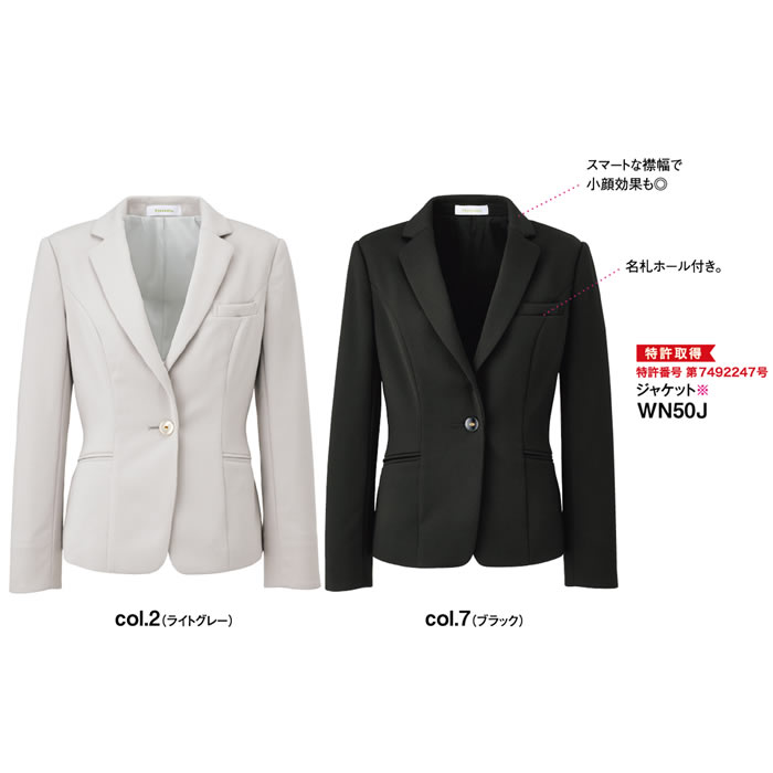 WN50J ジャケット 神馬本店 selectstage ストレッチ SDGs 事務服 制服 5号～19号 ポリエステル100％ 制菌エコツイルニット-カラーバリエーション
