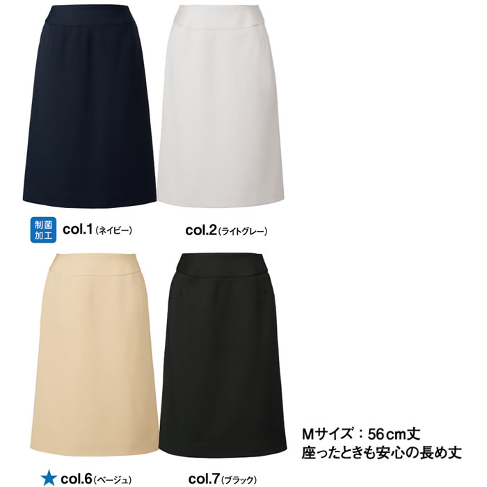 WN50S スカート Aライン 神馬本店 selectstage ストレッチ SDGs 事務服 制服 SS～7L ポリエステル100％ エコツイルニット-カラーバリエーション
