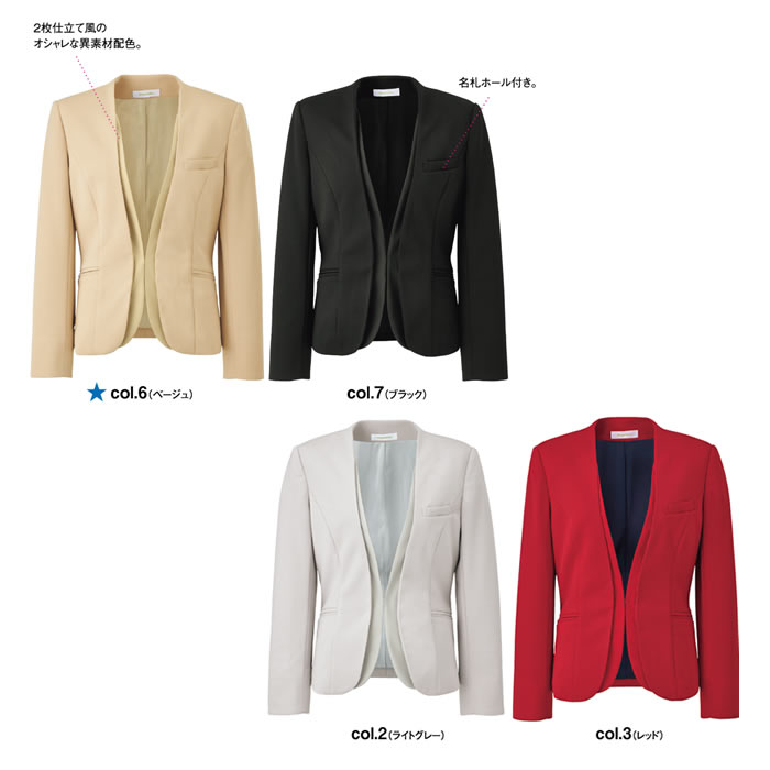 WN51J WN51JA ジャケット 神馬本店 selectstage ストレッチ SDGs 事務服 制服 5号～19号 ポリエステル100％ エコツイルニット-カラーバリエーション