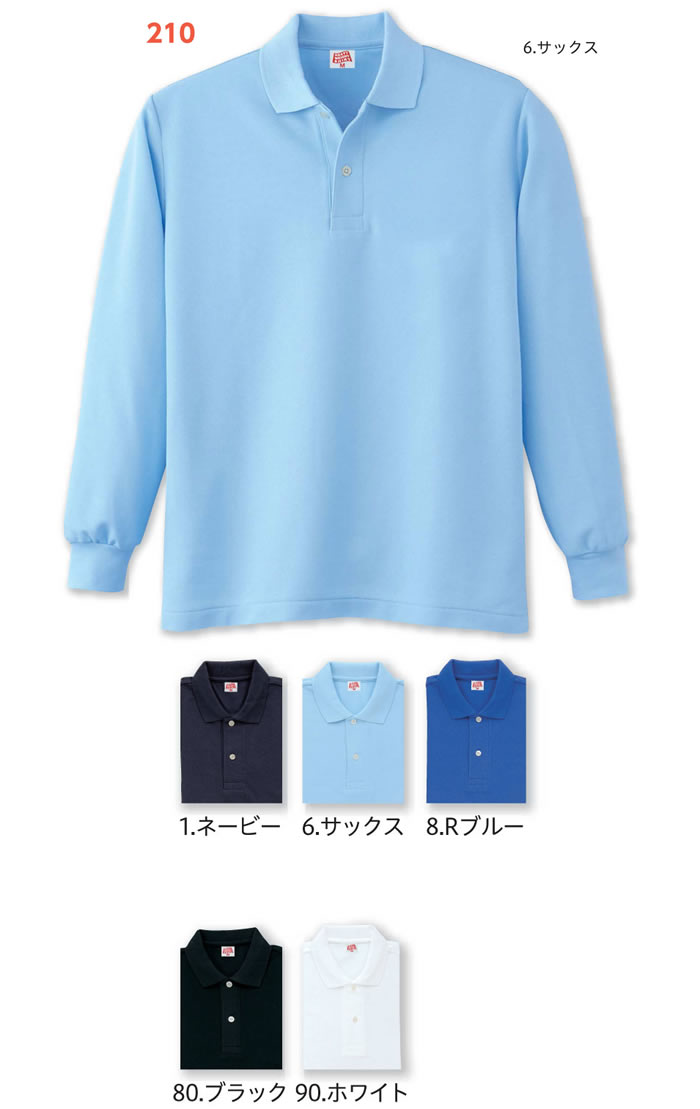 210ヘビーウェイト長袖ポロシャツ（ポケットなし）-カラー