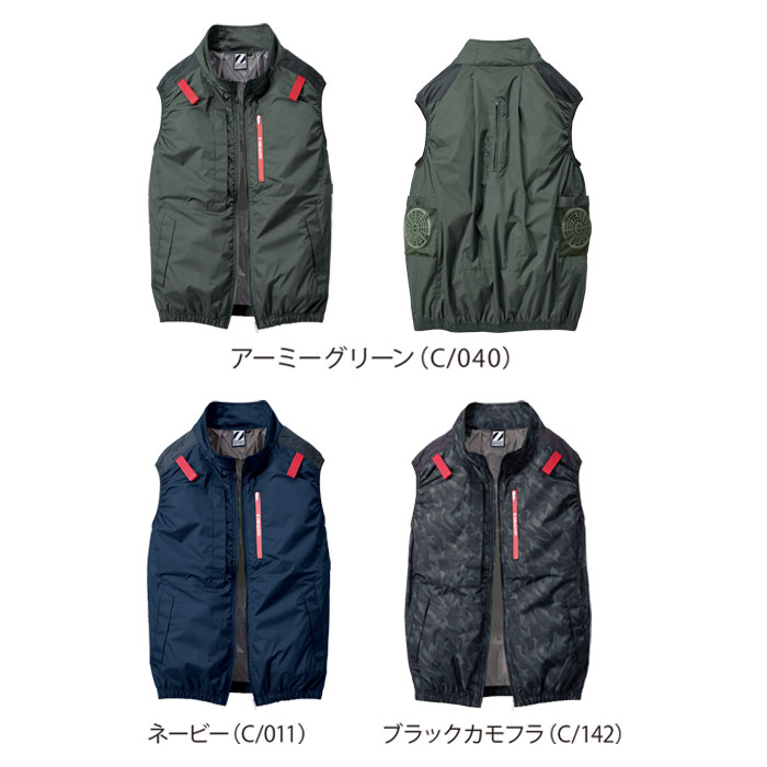 74350 空調服Ⓡベスト 自重堂 Z-DRAGON 春夏 作業服 作業着 S～4L ポリエステル100％ 高密度タフタ 空調服専用