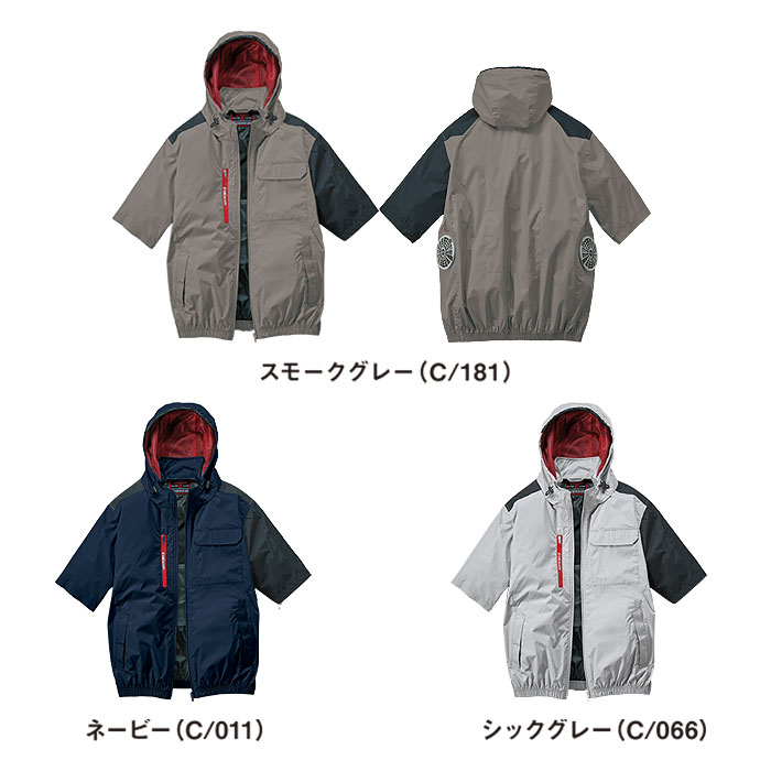 74370 空調服Ⓡ半袖ブルゾン 自重堂 Z-DRAGON 春夏 作業服 作業着 S～4L ポリエステル100％ 高密度タフタ 空調服専用