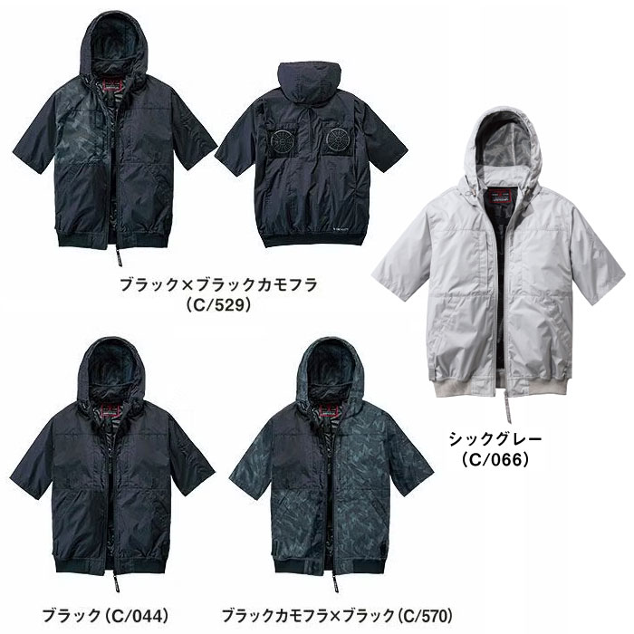 74400 空調服Ⓡ半袖ブルゾン 自重堂 Z-DRAGON 春夏 作業服 作業着 S～4L ポリエステル100％ 高密度タフタ 空調服専用