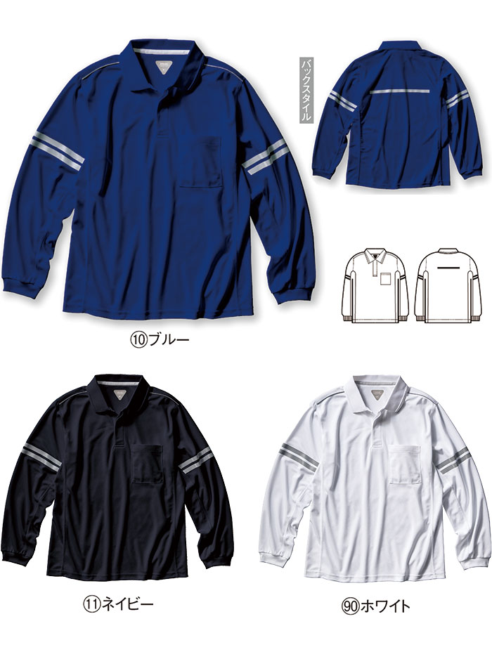 25474 長袖ポロシャツ kurodaruma クロダルマ-カラーバリエーション