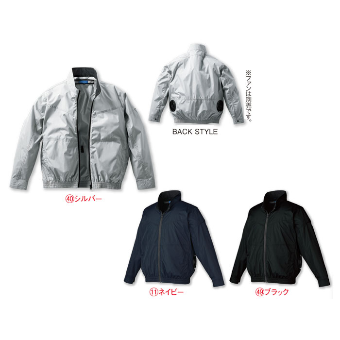 258981 長袖ジャンパー kurodaruma クロダルマ 春夏 ファン付き作業服 作業着 空調ウェア S～7L ポリエステル100％ 裏PUコーティング AIRSENSOR専用-カラー