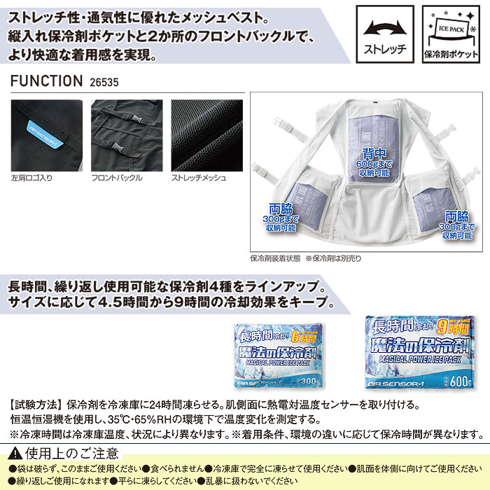 kurodaruma26535シリーズ