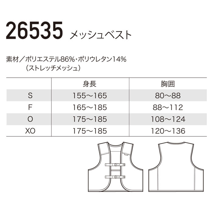 kurodaruma26535シリーズ