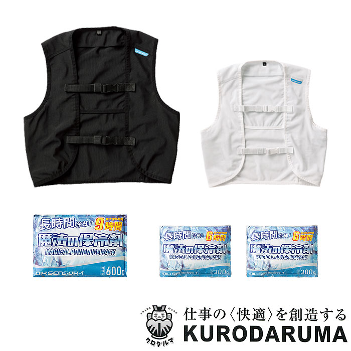 kurodaruma26535シリーズ