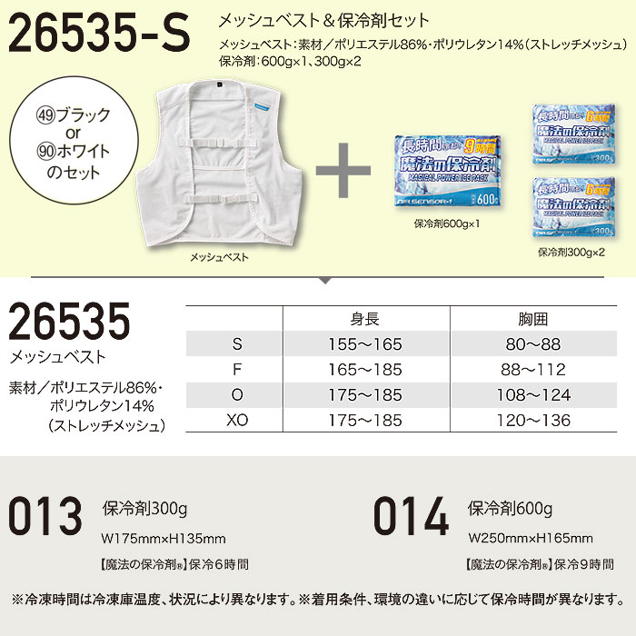 kurodaruma26535シリーズ