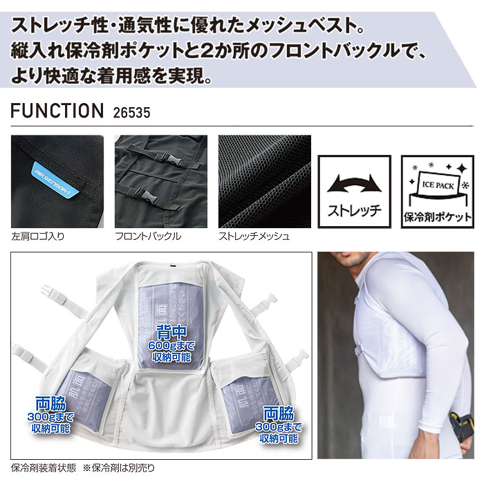 kurodaruma26535シリーズ