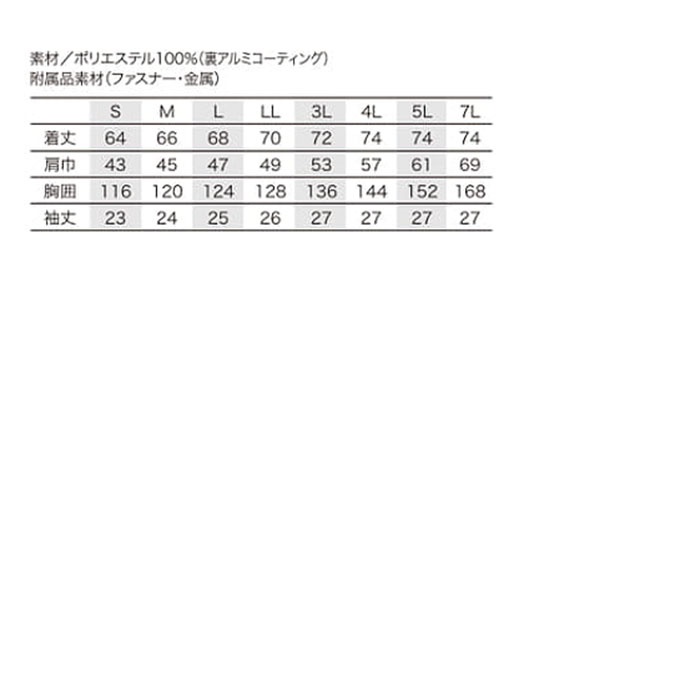 268931 半袖ジャンパー kurodaruma クロダルマ 春夏 ファン付き作業服 作業着 空調ウェア S～7L ポリエステル100％ 裏アルミコーティング AIRSENSOR-1専用-サイズ