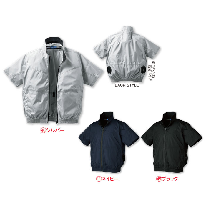 268981 半袖ジャンパー kurodaruma クロダルマ 春夏 ファン付き作業服 作業着 空調ウェア S～7L ポリエステル100％ 裏PUコーティング AIRSENSOR専用-カラー