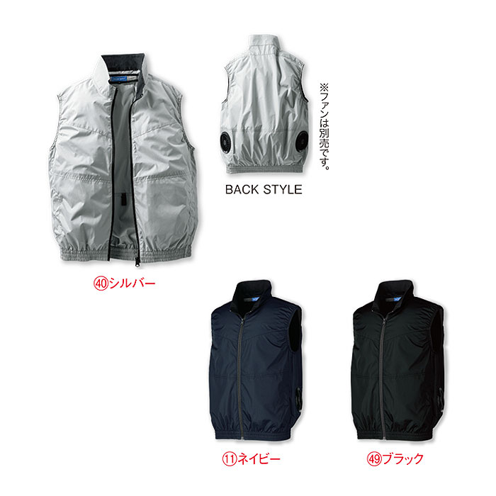 26898 ベスト kurodaruma クロダルマ 春夏 ファン付き作業服 作業着 空調ウェア S～7L ポリエステル100％ 裏PUコーティング AIRSENSOR専用-カラー