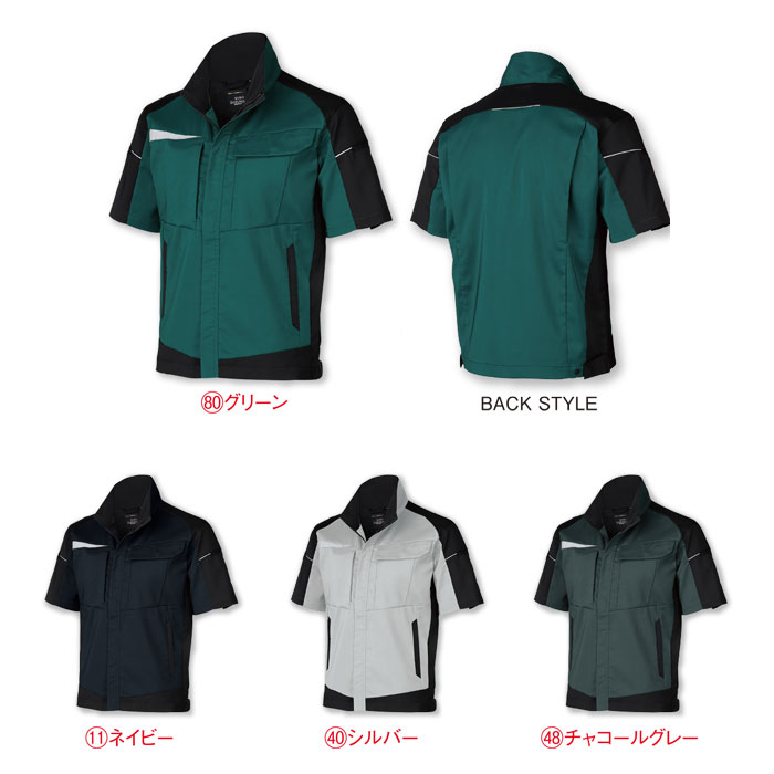 269101 半袖ジャンパー kurodaruma クロダルマ 春夏 作業服 作業着 SS～6L ポリエステル95％・綿5％ エコディアストレッチ裏綿