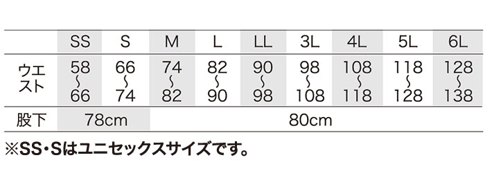 31684 スラックス ノータック バックシャーリング kurodaruma クロダルマ-サイズ