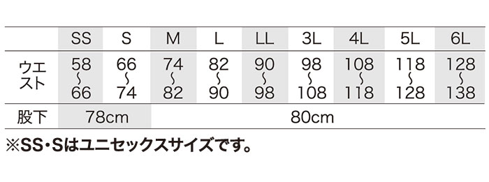 31686 スラックス ノータック バックシャーリング kurodaruma クロダルマ-サイズ