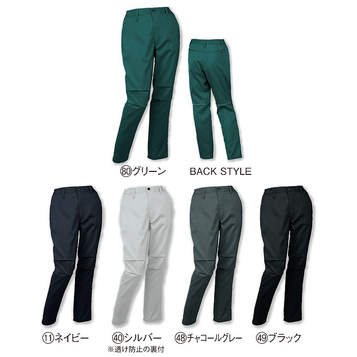319101 レディーススラックス ノータック 脇シャーリング kurodaruma クロダルマ 春夏 作業服 作業着 SS～5L ポリエステル95％・綿5％ エコディアストレッチ裏綿