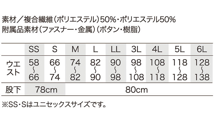 35680 カーゴパンツ ノータック バックシャーリング kurodaruma クロダルマ-サイズ