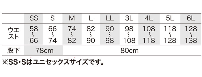 35684 カーゴパンツ ノータック バックシャーリング kurodaruma クロダルマ-サイズ