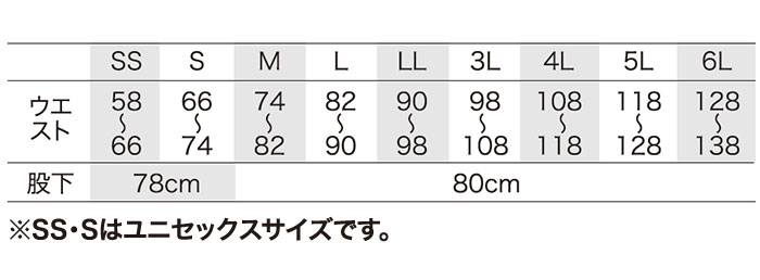 35686 カーゴパンツ ノータック バックシャーリング kurodaruma クロダルマ-サイズ
