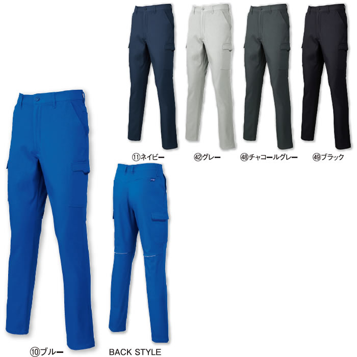 35695 カーゴパンツ ノータック kurodaruma クロダルマ 秋冬 作業服 作業着 ストレッチ SDGｓ JIS規格制電 70～120cm ポリエステル65％・綿35％ 裏綿-カラー