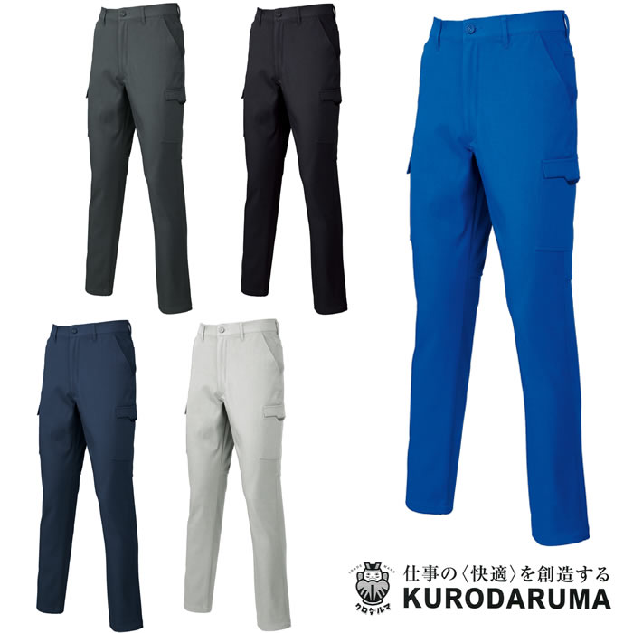35695 カーゴパンツ ノータック kurodaruma クロダルマ 秋冬 作業服 作業着 ストレッチ SDGｓ JIS規格制電 70～120cm ポリエステル65％・綿35％ 裏綿シリーズ