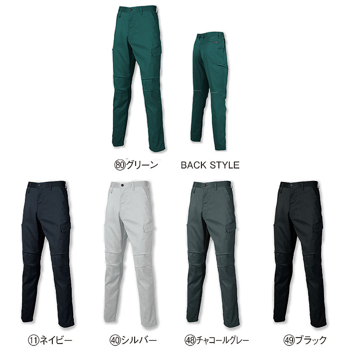 31910 スラックス ノータック kurodaruma クロダルマ 春夏 作業服 作業着 70～120cm ポリエステル95％・綿5％ エコディアストレッチ裏綿