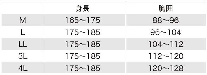 47128 長袖アンダーレイヤー kurodaruma クロダルマ-サイズ