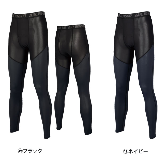 47420 アンダーパンツ kurodaruma クロダルマ 春夏 作業服 インナー コンプレッション M～3L ナイロン86％・ポリウレタン14％-カラー