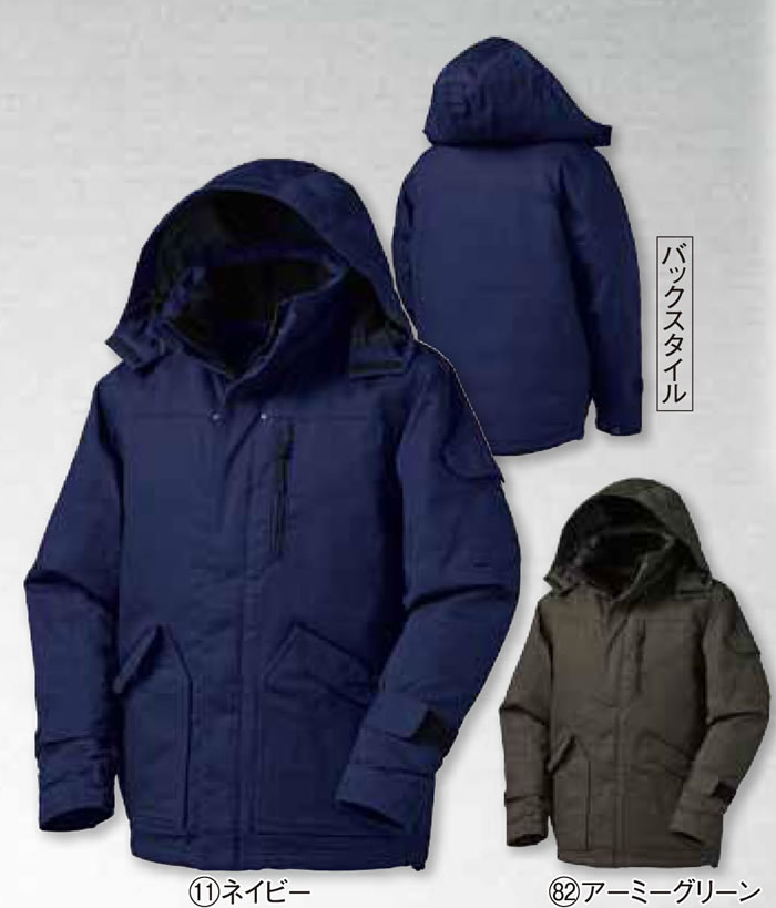 クロダルマ54365シリーズ防寒コート-カラーバリエーション