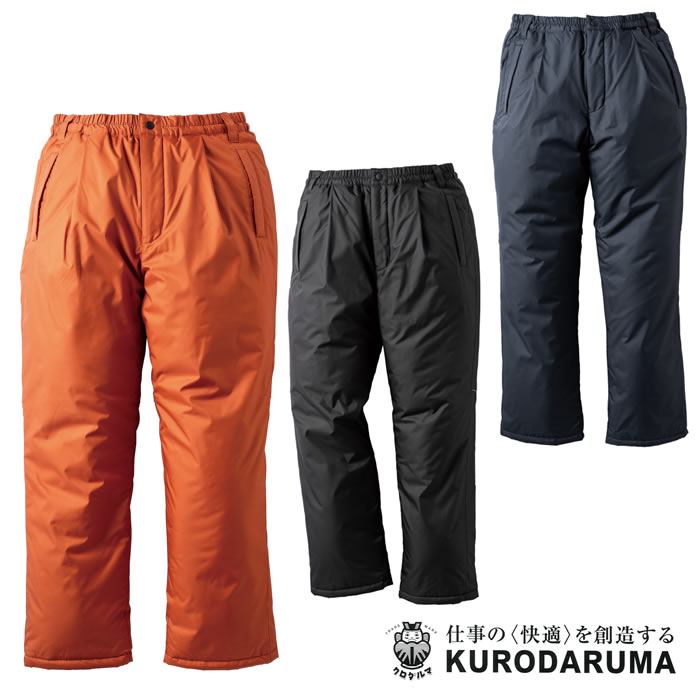 57392 防寒パンツ kurodaruma クロダルマ 防寒着 防寒ウェア JIS規格性制電 防風 S～7L ポリエステル100％ ドビーシリーズ