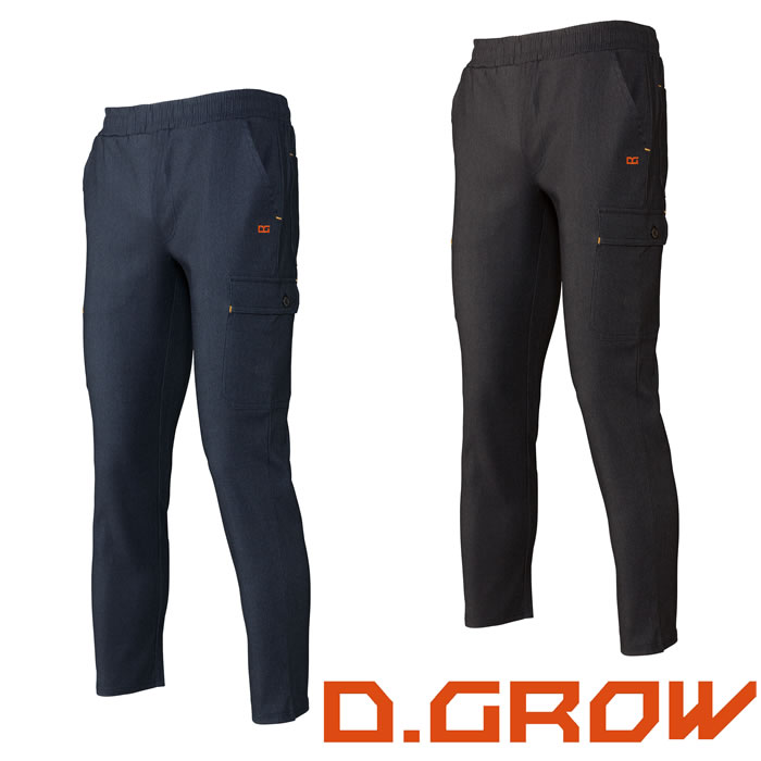 D.GROW-DG109シリーズ
