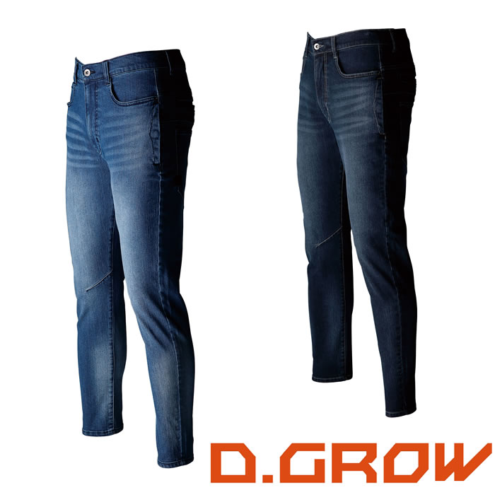 D.GROW-DG110シリーズ