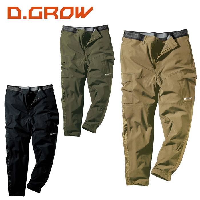 D.GROW-DG120シリーズ