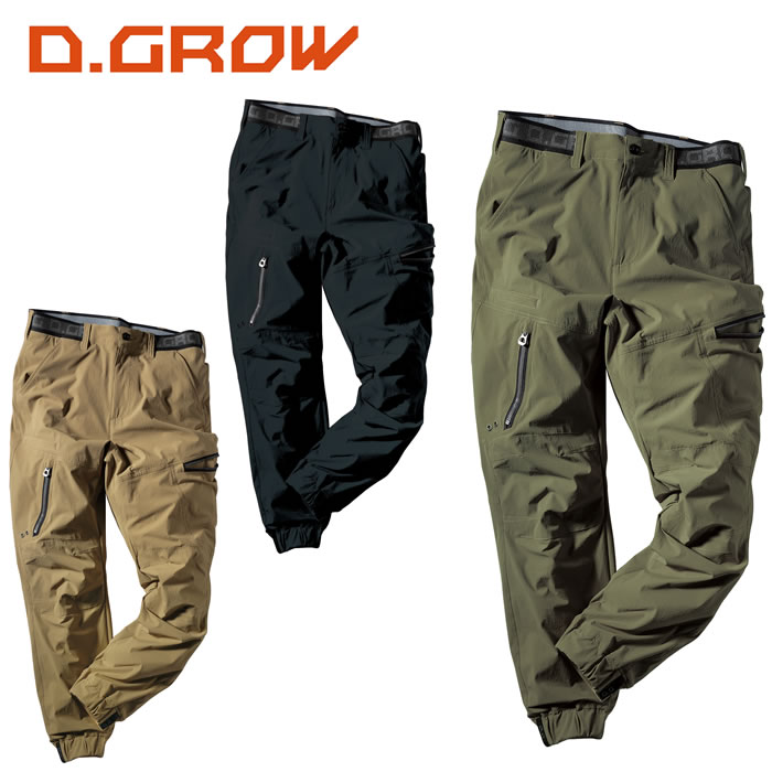 D.GROW-DG121シリーズ